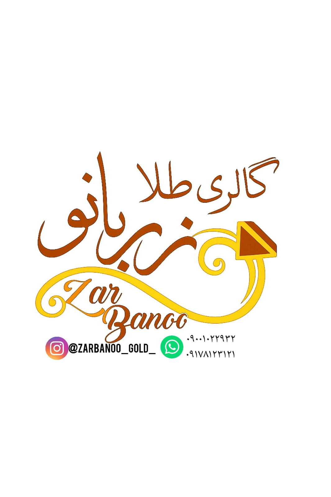 گالری طلای زربانو