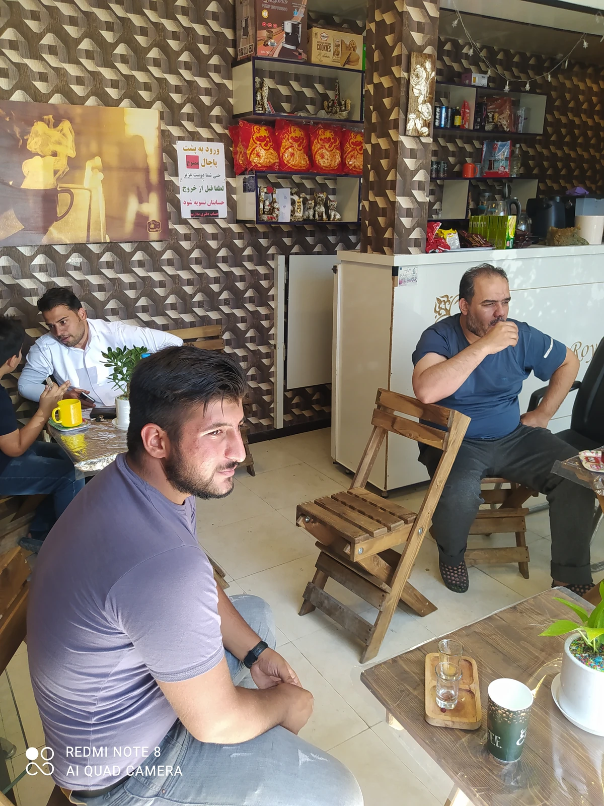 کافی شاپ رویال