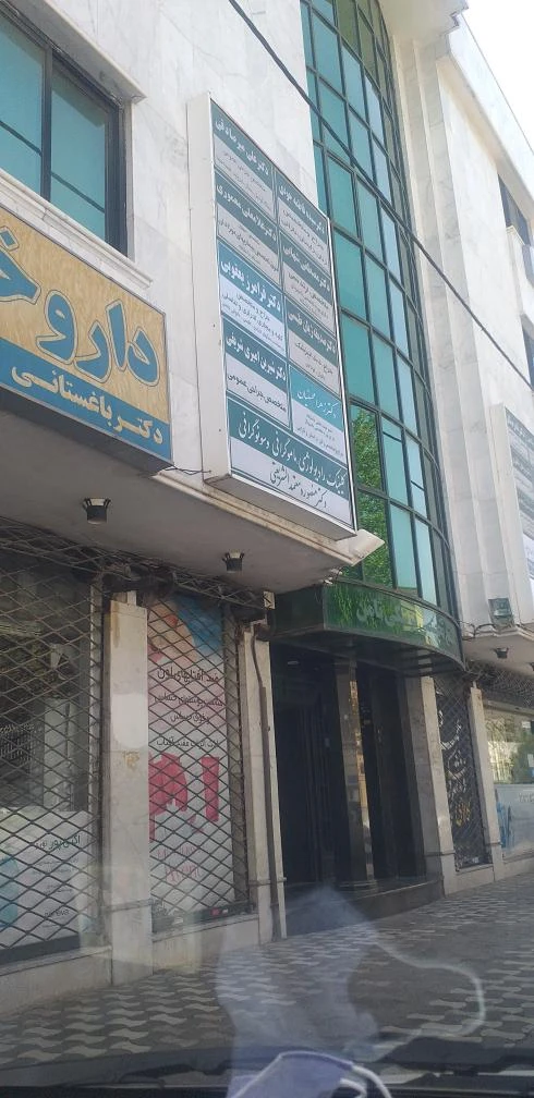 مجتمع پزشکی ثامن