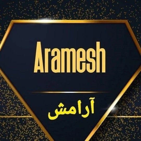 فروشگاه عطر و ادکلن آرامش