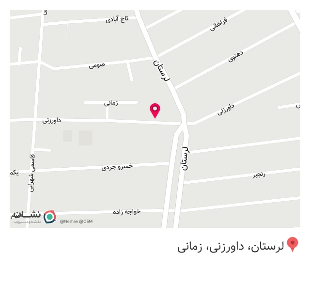 تعمیرات و قطعات لوازم خانگی نوید