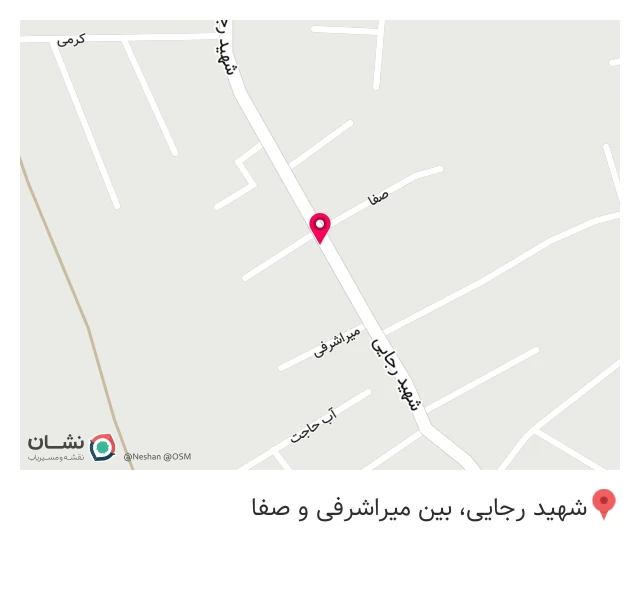 فروشگاه مصالح ساختمانی ممتاز در خوانسار