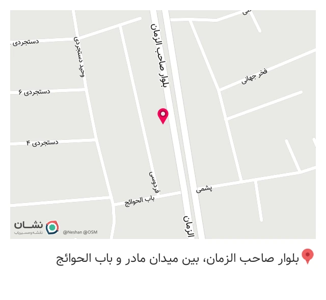 کاشی فروشی در اهر