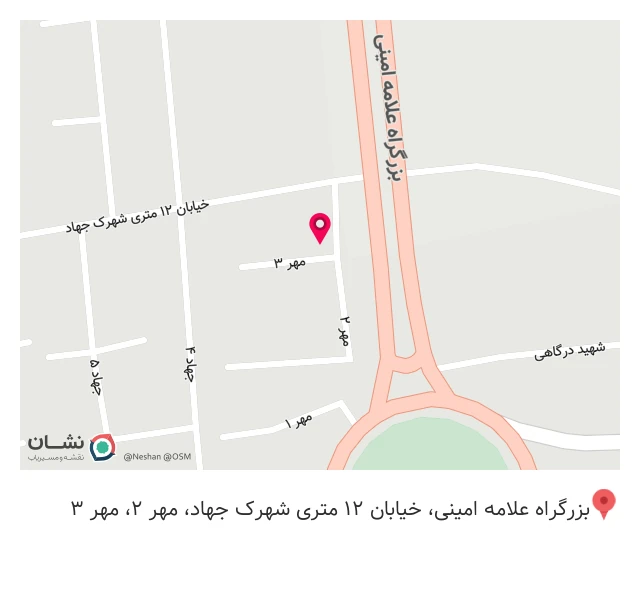 مصالح فروشی عبادی