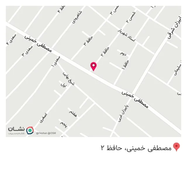 فروشگاه کفش و کتونی جردن