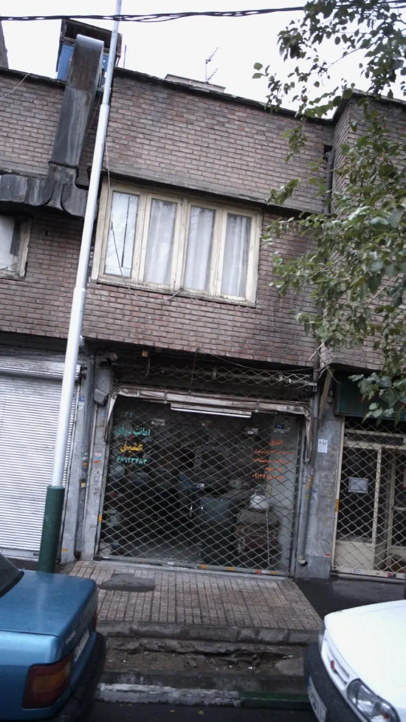 امانت سرای عتیق