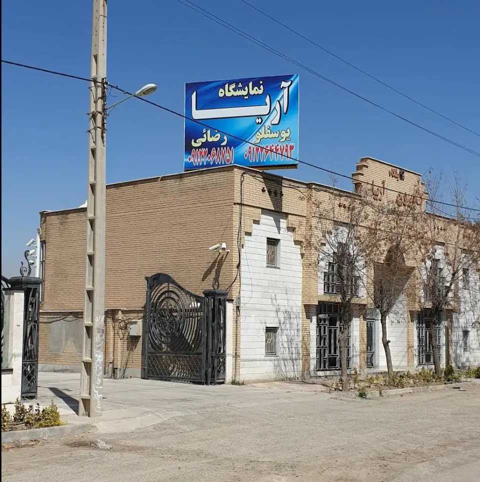 نمایشگاه کامیون آریا یوسفلو