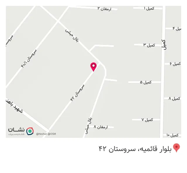 مشاور املاک آرین