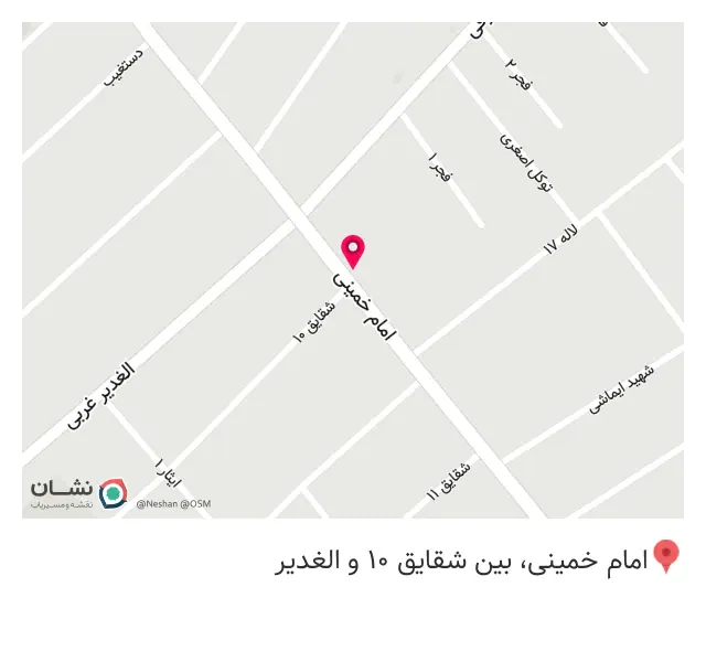 فست فود عمو ویچ