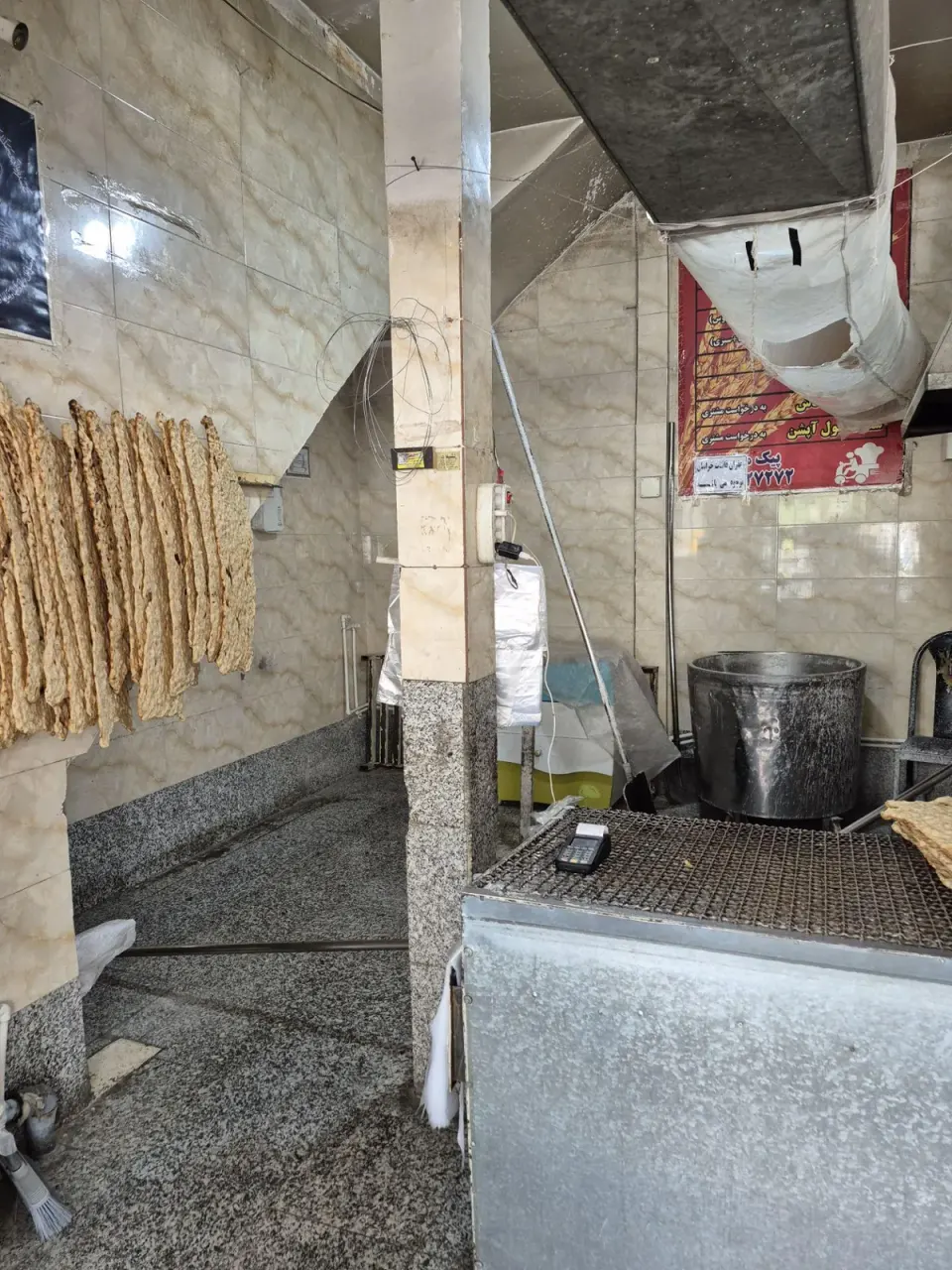 نان سنگکی الاله