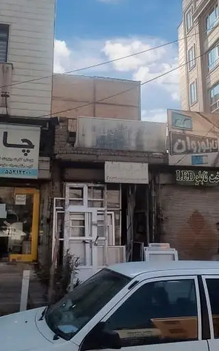 کارگاه درب و پنجره سازی آلومینیوم شادنوش
