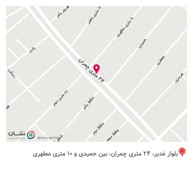 کلید سازی شهاب