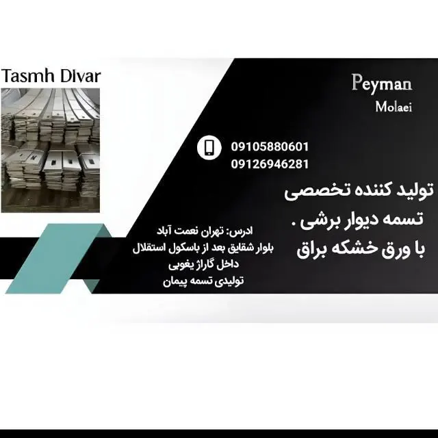 جک ساختمانی