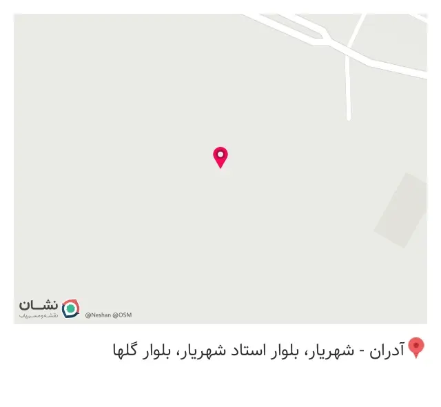 سایت مسکن شاه محمد
