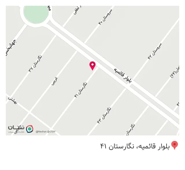 بوتیک تهران