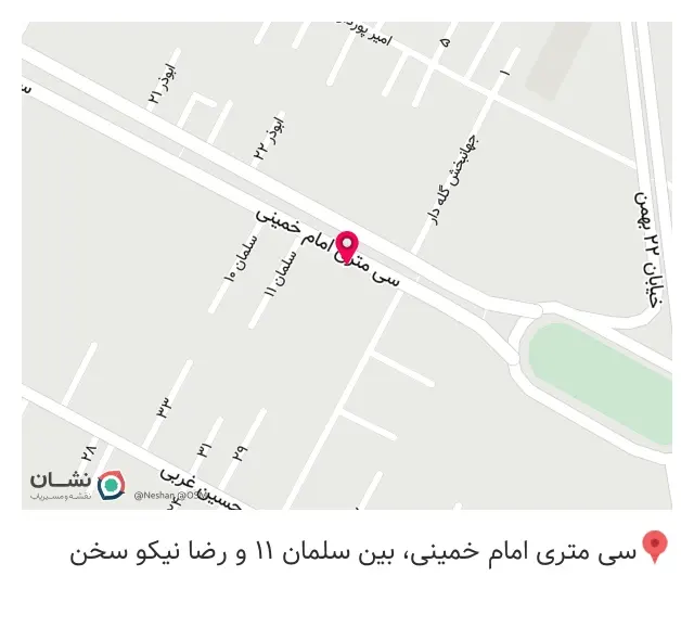 اتو مکانیک نوین