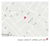 عرضه محصولات سراب