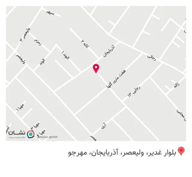 عرضه محصولات سراب