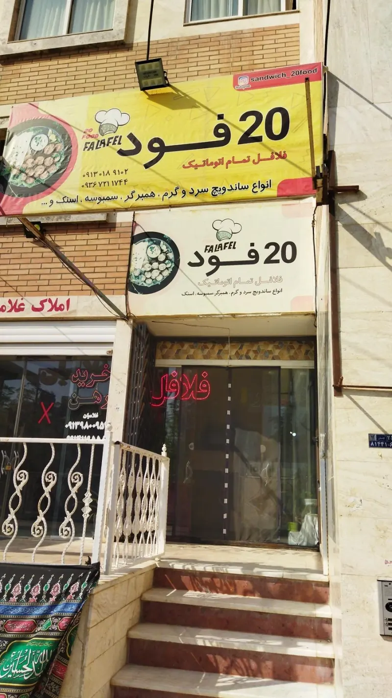 شابرگر