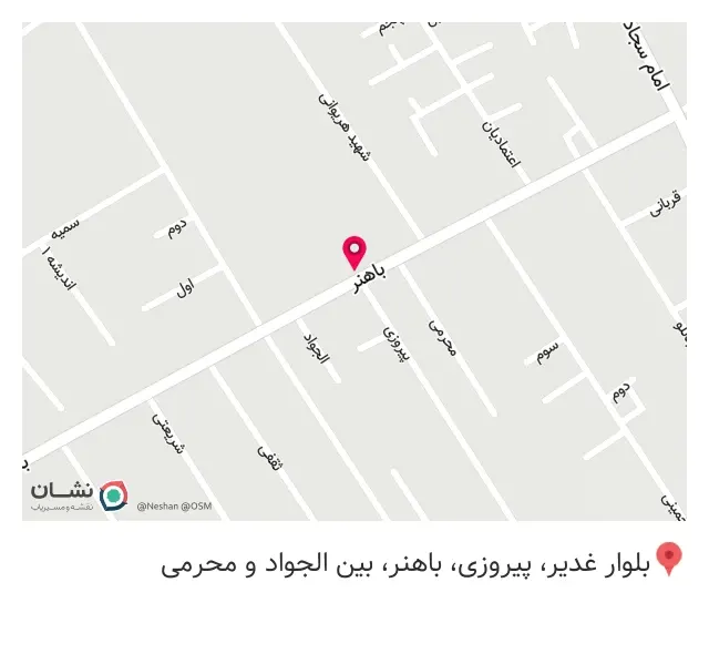 پایگاه شهید ابراهیم همت