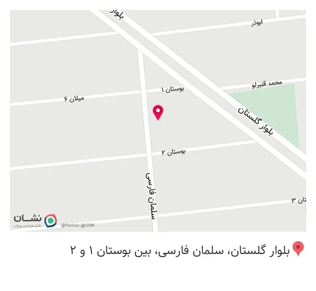 فروشگاه گلدیس