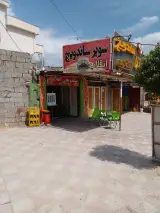 پیتزا ساندویچ انقلاب