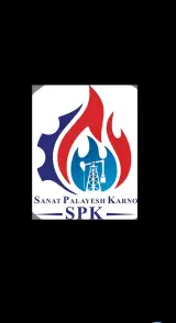 صنعت پالایش کارنو