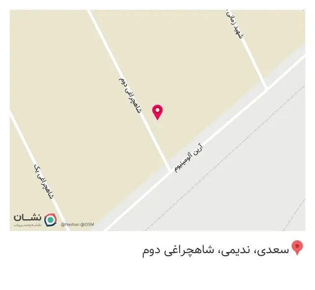 رستوران میزبان