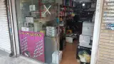 خدمات ماشین های اداری حدیث