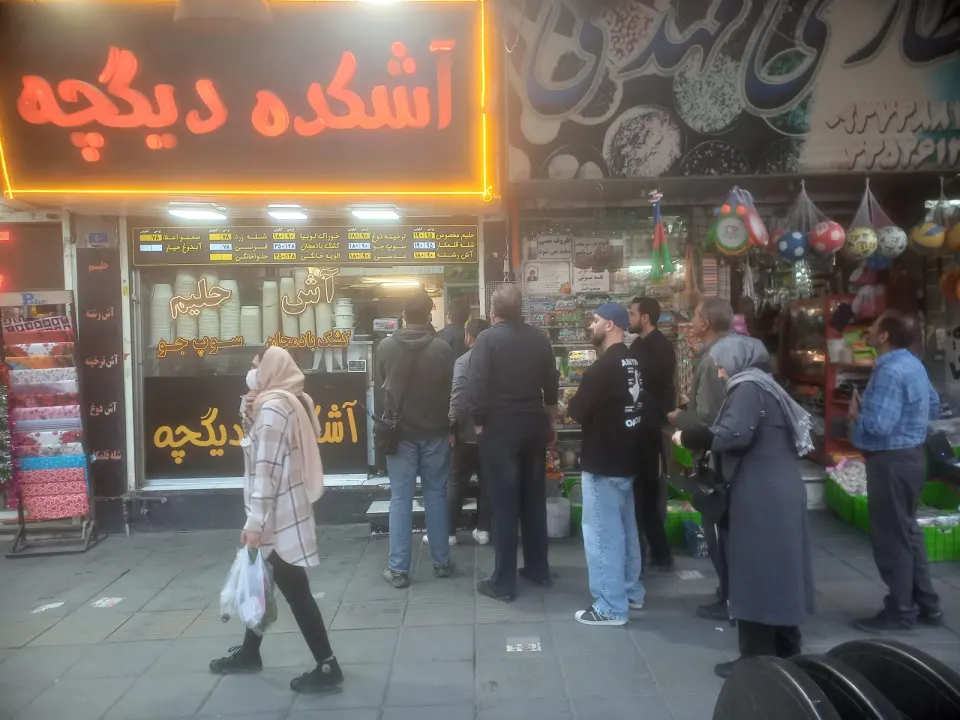 آشکده دیگچه