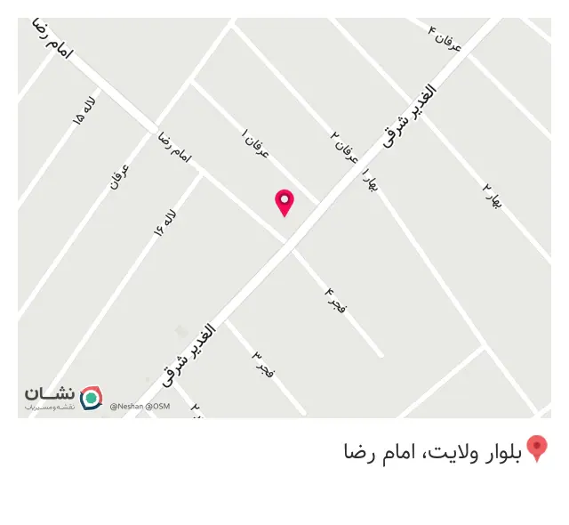 قالیشویی سبحان شعبه نصیرشهر