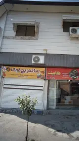 ساندویچ فدی