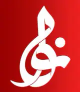 موسسه نوا (سامانه جامع مدح و مرثیه)