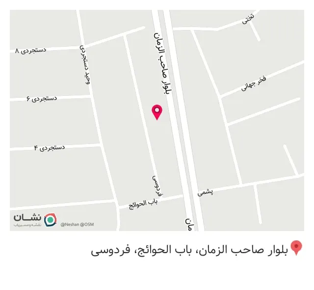 ابزار آلات ساختمانی احمدی