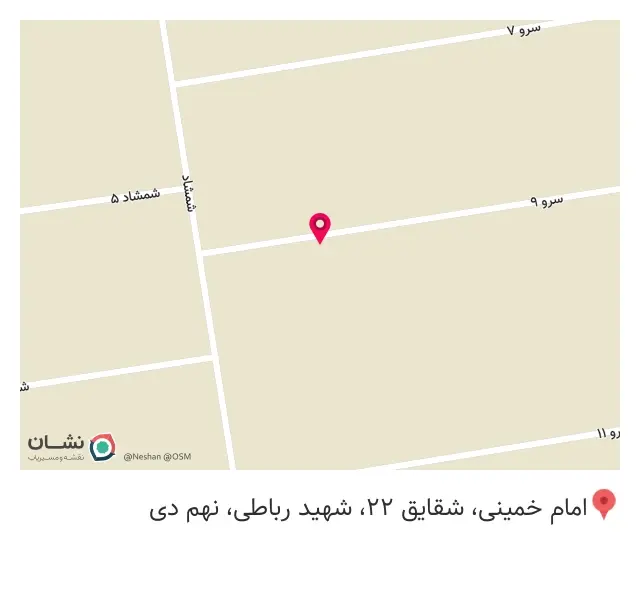 شرکت فراسردکاران