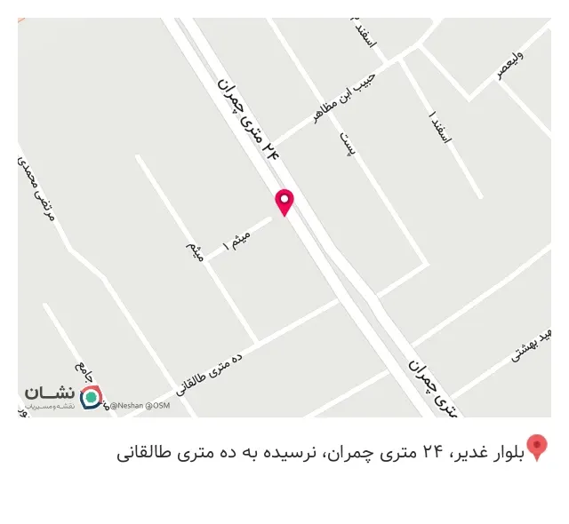 عطاری چیچک
