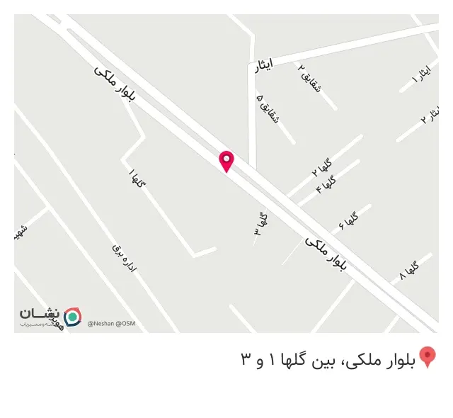 ارزانکده پت و مت شعبه ملکی