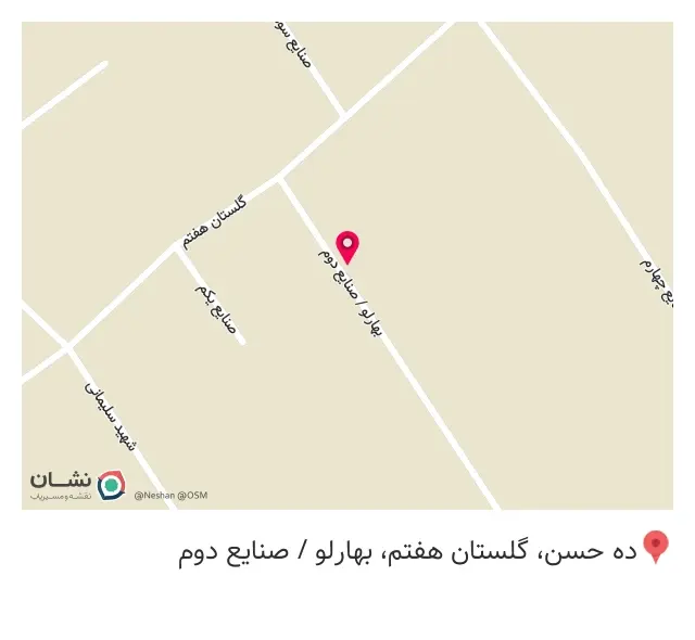تولیدی اسدالهی