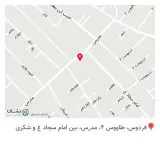 آریا پروتئین
