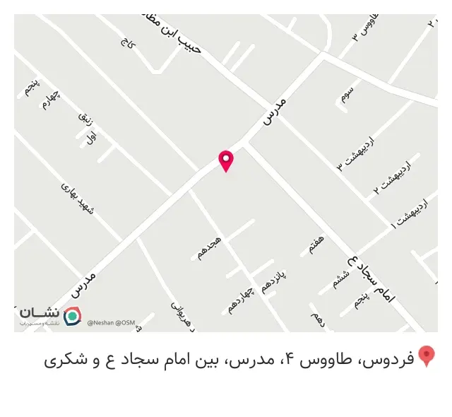آریا پروتئین