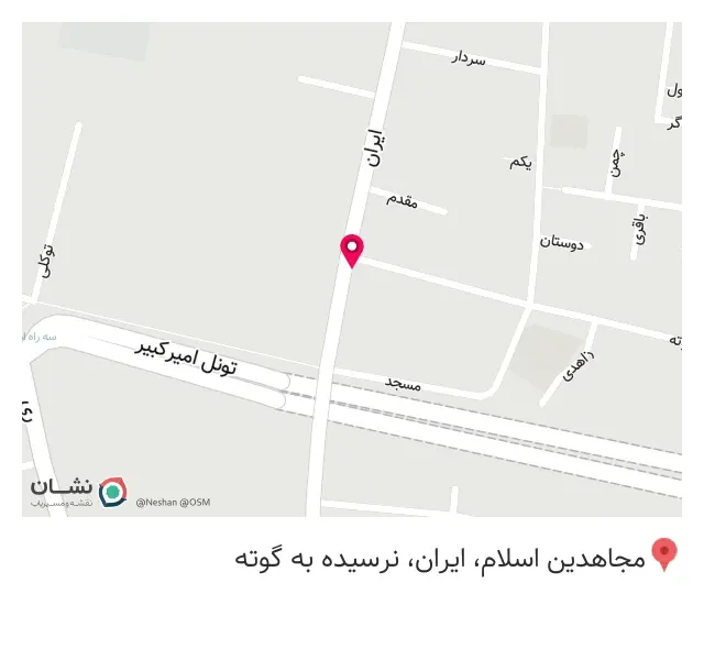 فروشگاه لوازم خانگی بازرگانی مادر