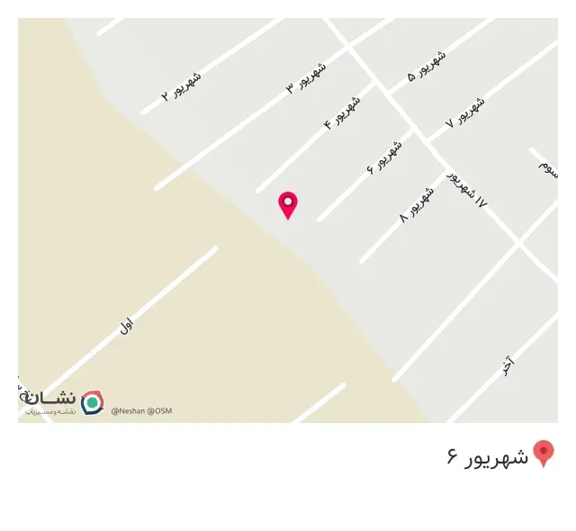 فروشگاه(ملی)