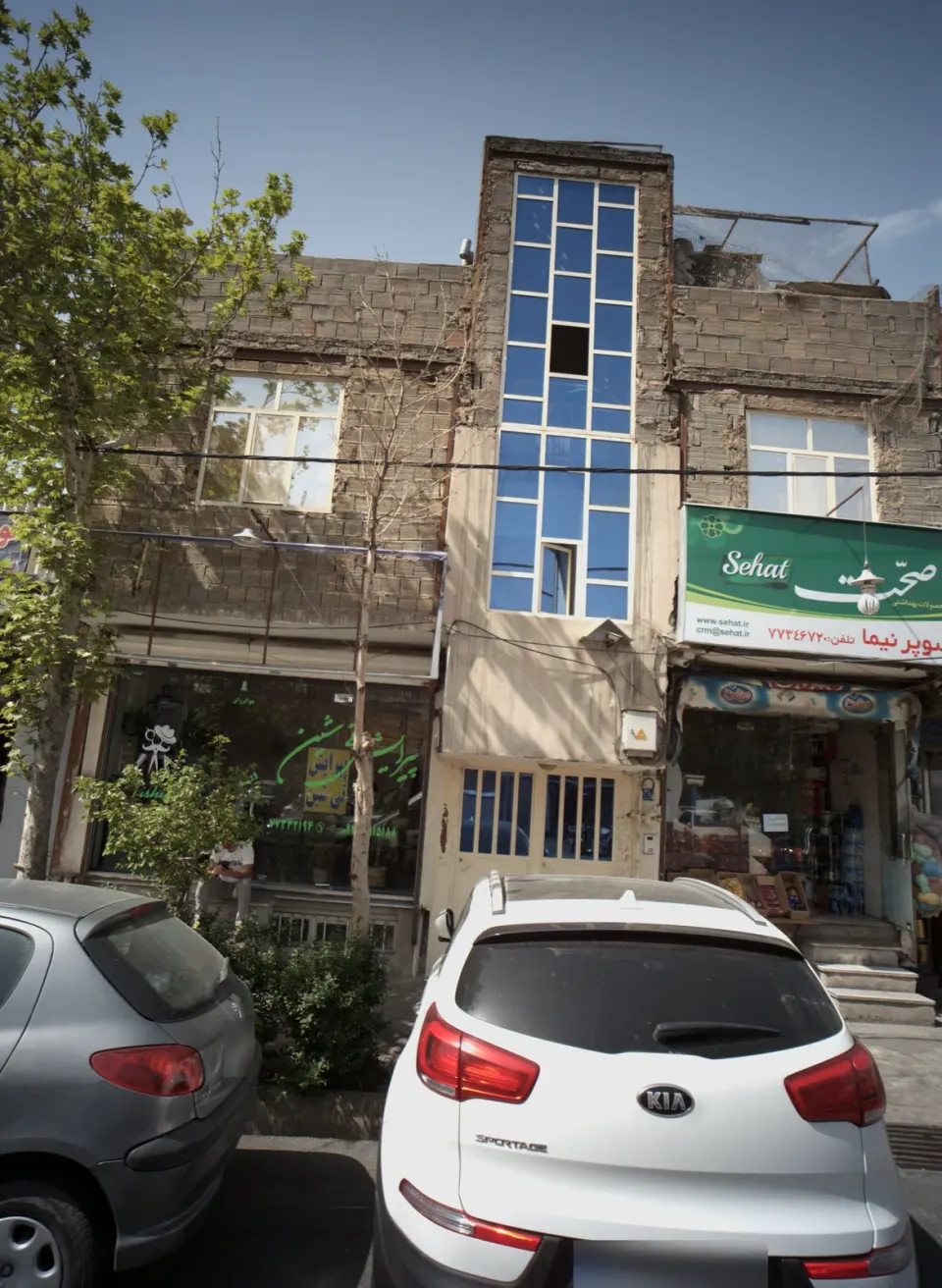 پیرایش تی شین
