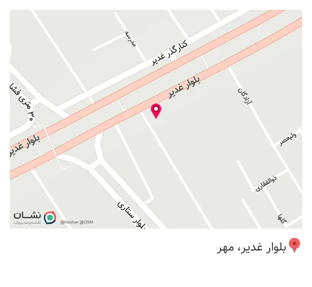 لنت کوبی جمشیدی
