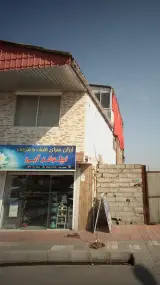 بوتیک استایلو