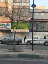 کبابی ایران