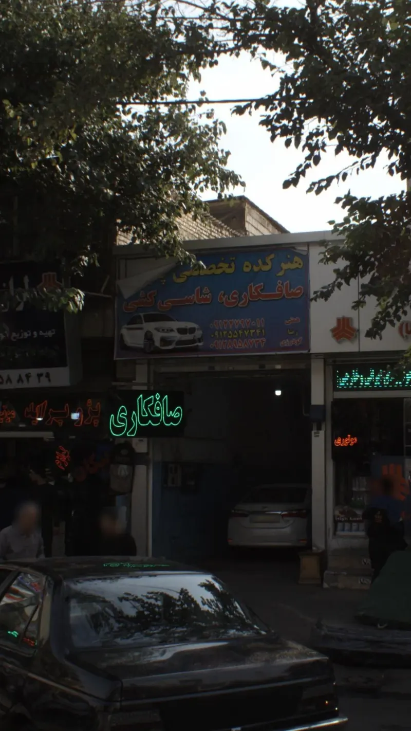 هنرکده تخصصی پارس