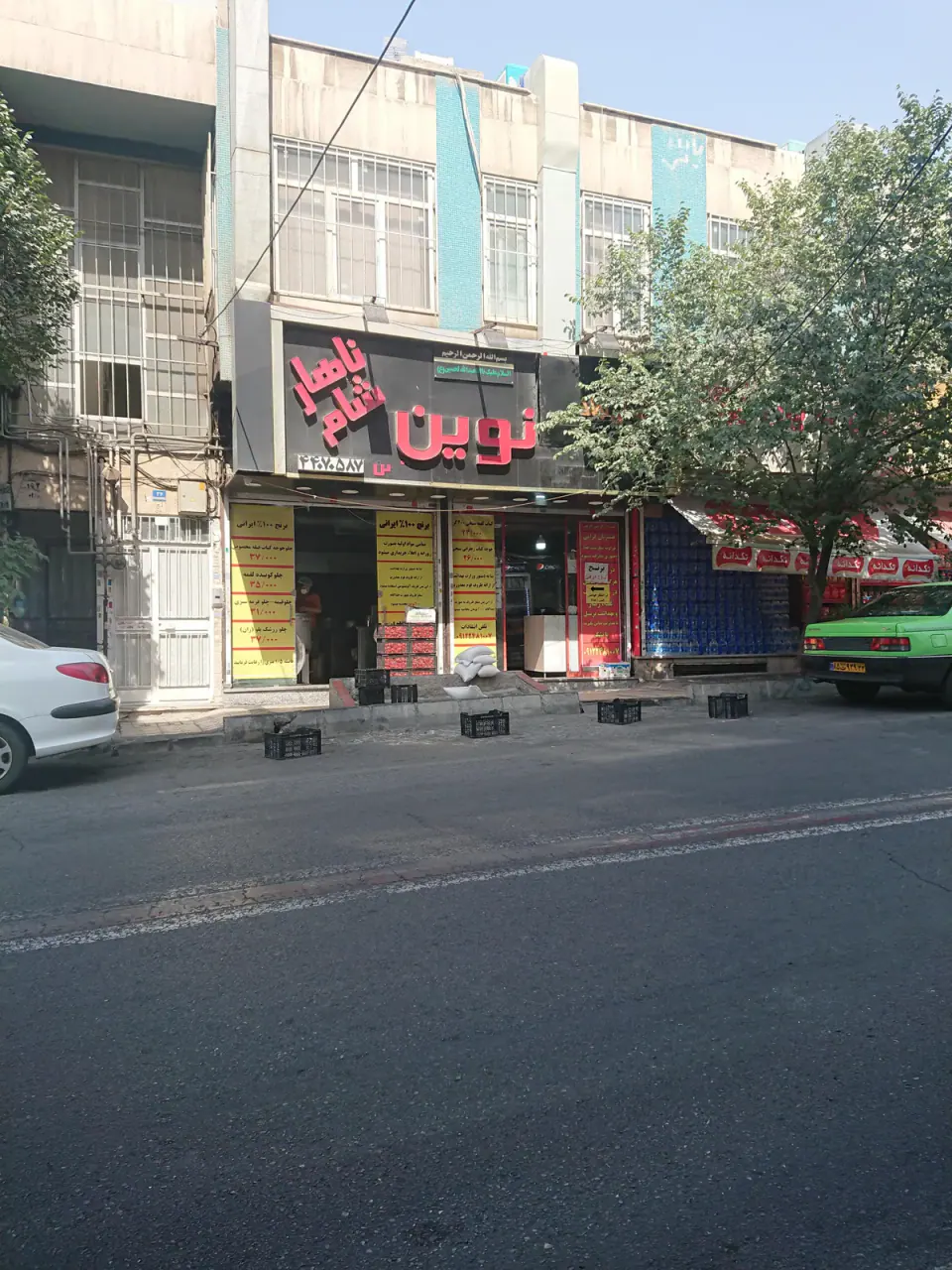 غذای آماده هانی نوین