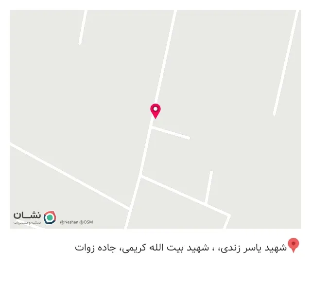 فروشگاه مصالح ساختمانی خزر در چالوس
