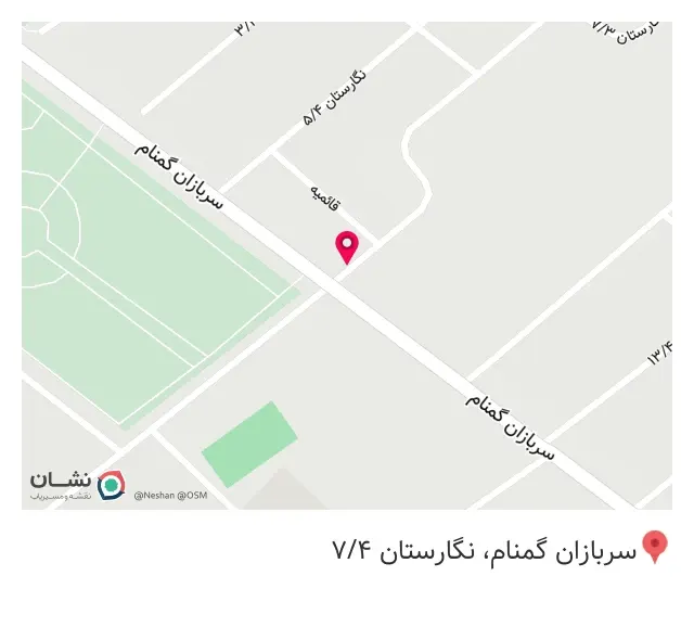 آژانس آزادگان
